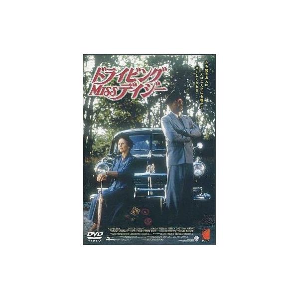 中古洋画DVD ドライビングMissデイジー (パンド(株))