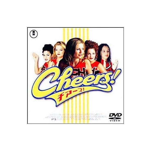 中古洋画DVD チアーズ!(Cheers!) スペシャル・コレクション