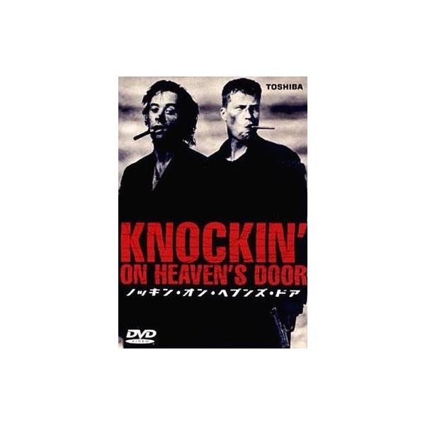 中古洋画DVD ノッキン・オン・ヘブンズ・ドア(ベストプライス) (パイオニア)