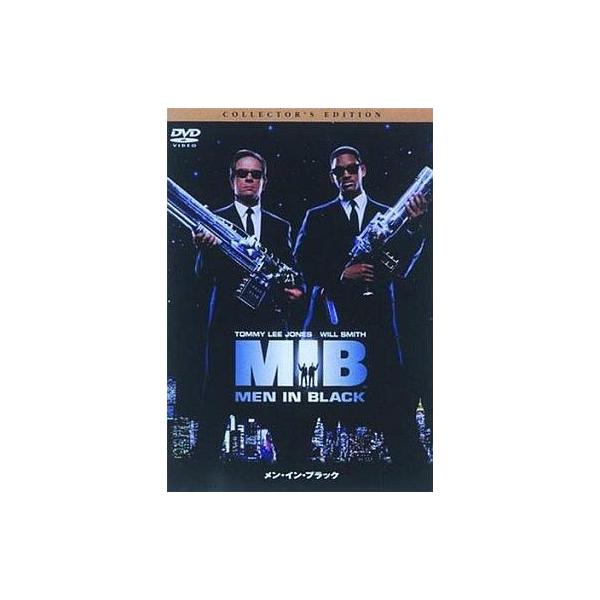 中古洋画DVD メン・イン・ブラック コレクターズエディション ((株)ソニ-・ピ)