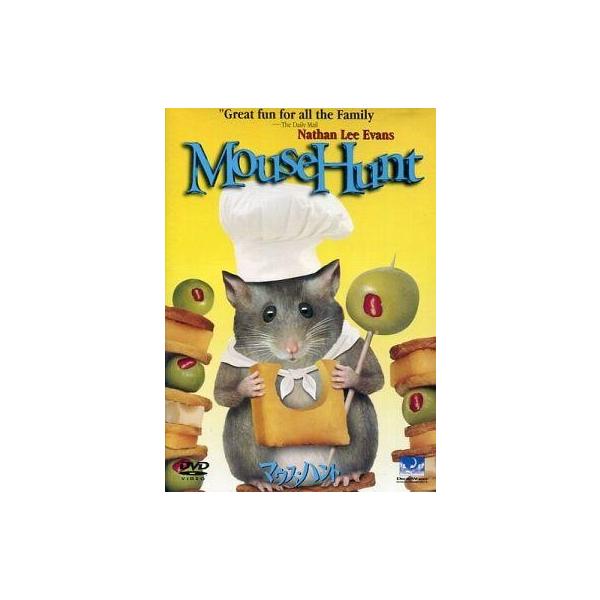 中古洋画DVD マウス・ハント(ユニバーサル・ザ・ベスト) ((株)ソニ-・ピクチャーズエンターテインメント)