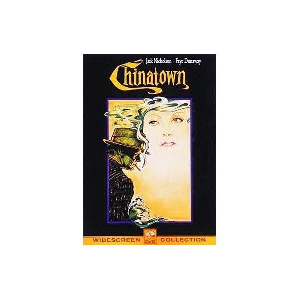 中古洋画DVD チャイナタウン 25周年記念版(ハッピープライス) (シーアイシービクター)
