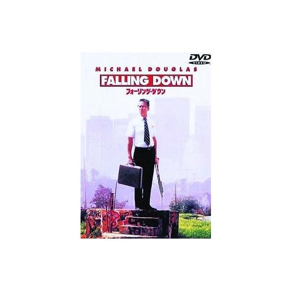中古洋画DVD フォーリング・ダウン(期間限定生産)