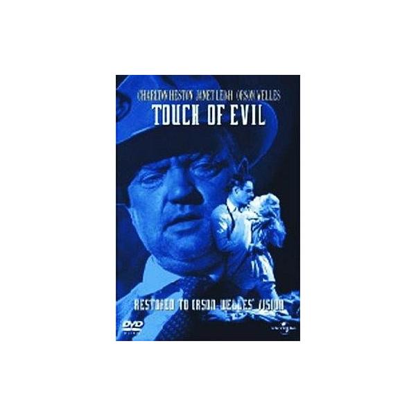 中古洋画DVD 黒い罠(ユニバーサルザベスト)