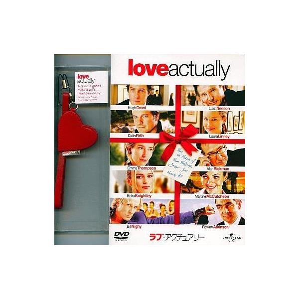 中古洋画DVD ラブ・アクチュアリー ハーティーエディション