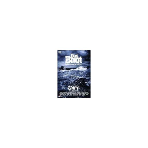 中古洋画DVD U・ボート ディレクターズ・カット ’81独