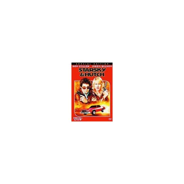 中古洋画DVD スタスキー&amp;ハッチ [特別版]