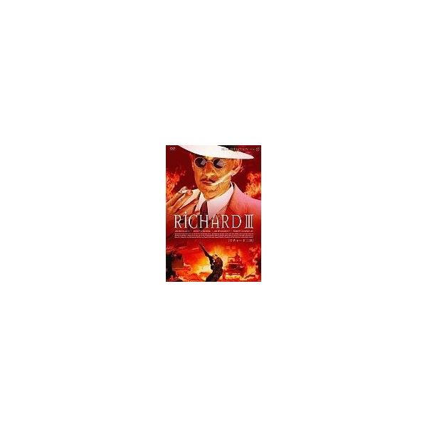 中古洋画DVD リチャード三世(’95英)