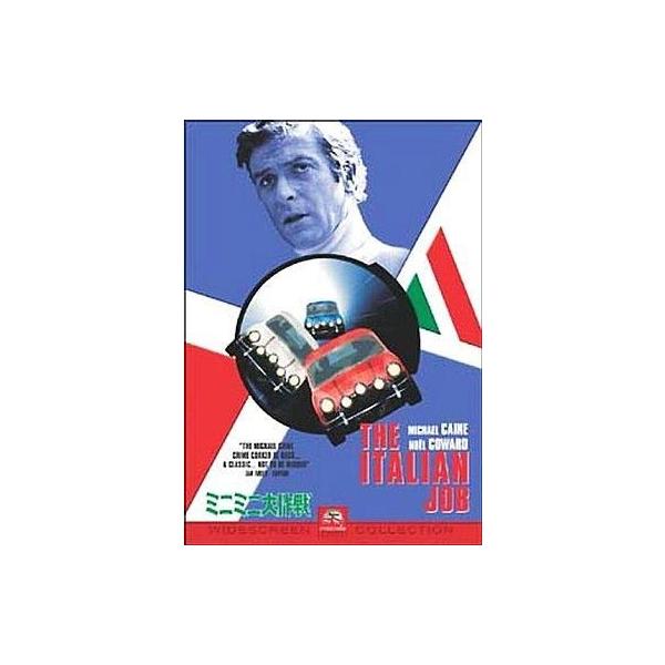 中古洋画DVD ミニミニ大作戦 スペシャルコレクターズエディション