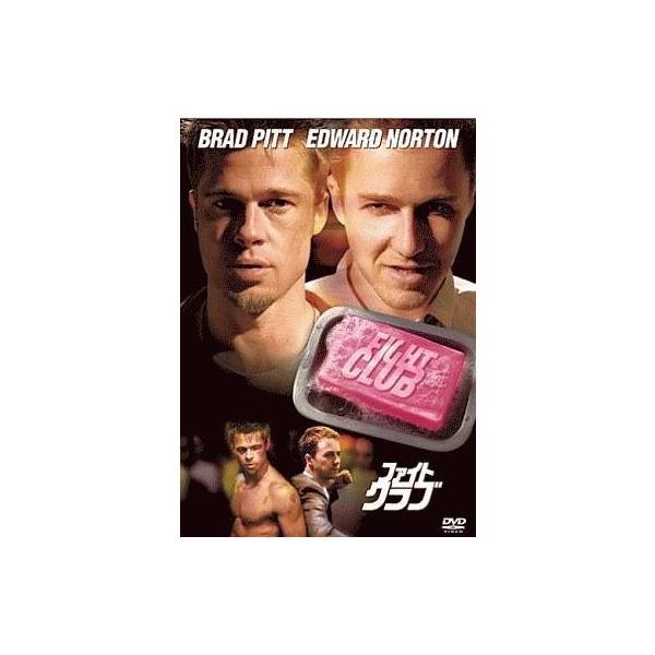 中古洋画DVD ファイト・クラブ(FOX70周年キャンペーン)