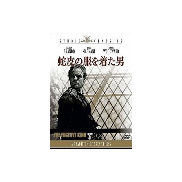 中古洋画DVD 蛇皮の服を着た男(FOX70周年キャンペーン)