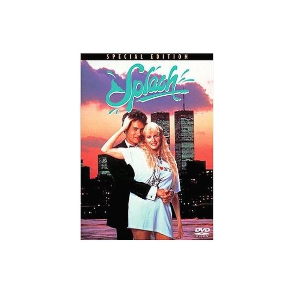 中古洋画DVD スプラッシュ 特別版(ディズニーライブアクション)