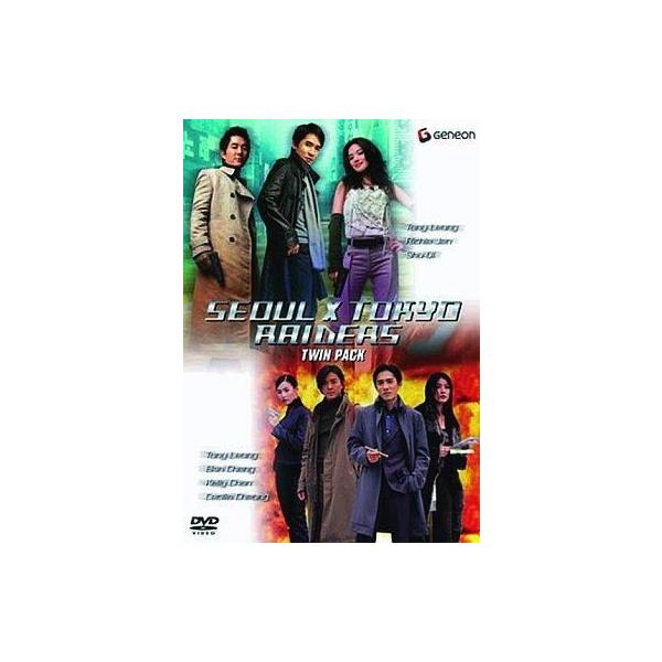 中古洋画DVD 「ソウル攻略」「東京攻略」ツインパック(限定版)