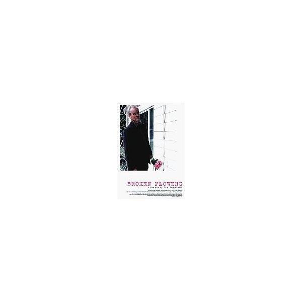 中古洋画DVD ブロークン・フラワーズ(’05米)
