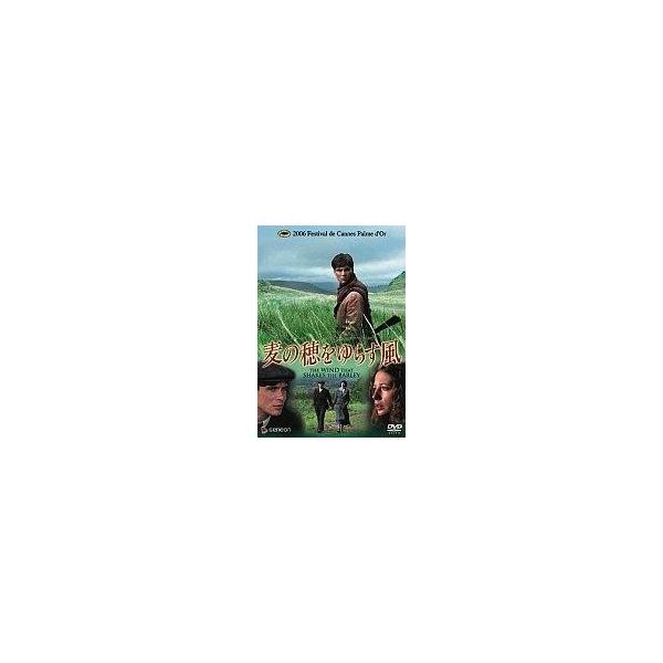 中古洋画DVD 麦の穂をゆらす風 プレミアムエディション(’06アイルランド)