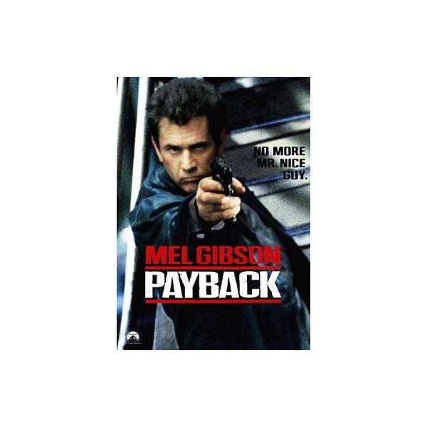 中古洋画DVD 洋画/ペイバック スペシャルエディション