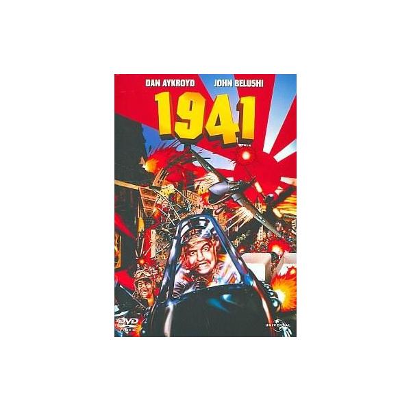 中古洋画DVD 1941(’79米)