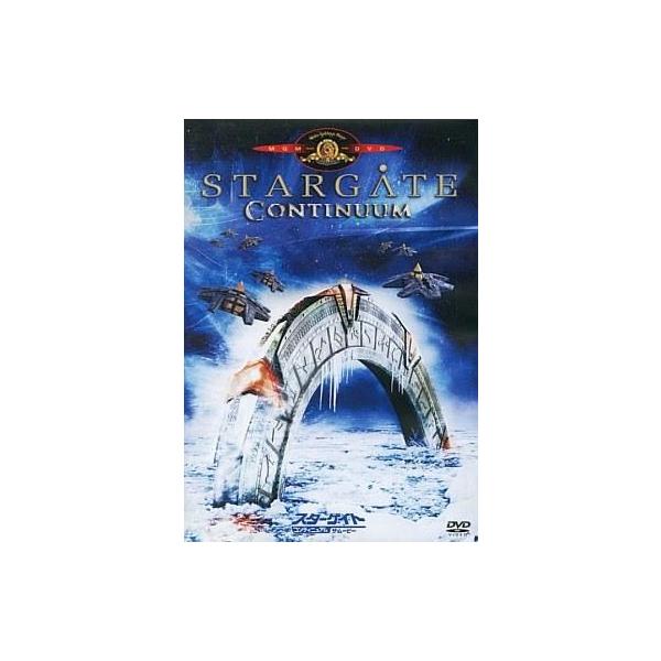 中古洋画DVD スターゲイト コンティニュアム ザ・ムービー(’08米)