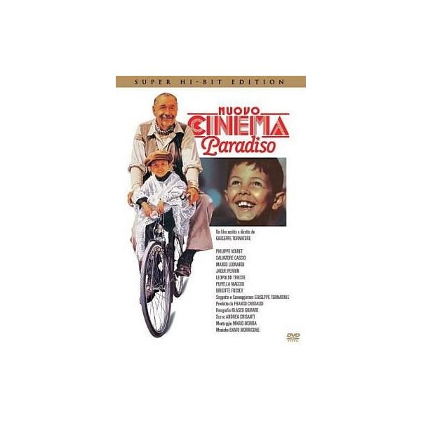 中古洋画DVD ニュー・シネマ・パラダイス スーパーハイビットエディション
