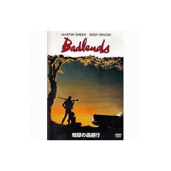 中古洋画DVD 地獄の逃避行