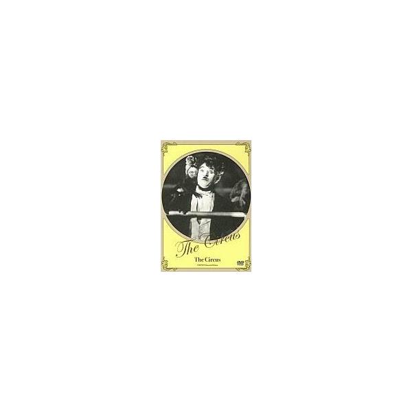 中古洋画DVD サーカス