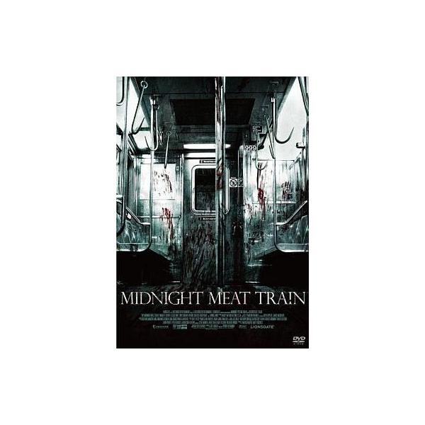 中古洋画DVD ミッドナイト・ミート・トレイン