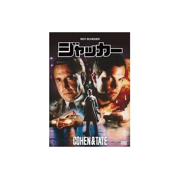 中古洋画DVD ジャッカー(字幕のみ)