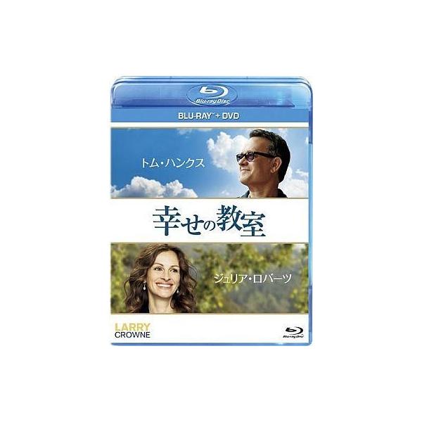 中古洋画DVD 幸せの教室 ブルーレイ+DVDセット