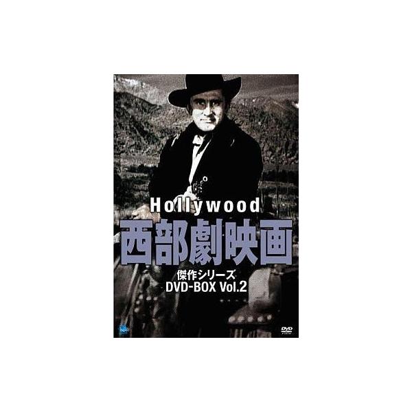 中古洋画DVD ハリウッド西部劇映画 傑作シリーズ DVD-BOX Vol.2