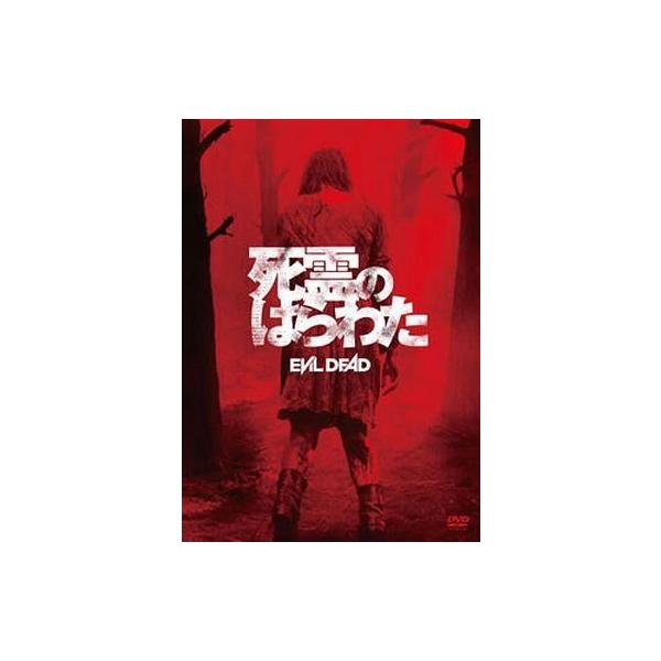 中古洋画DVD 死霊のはらわた