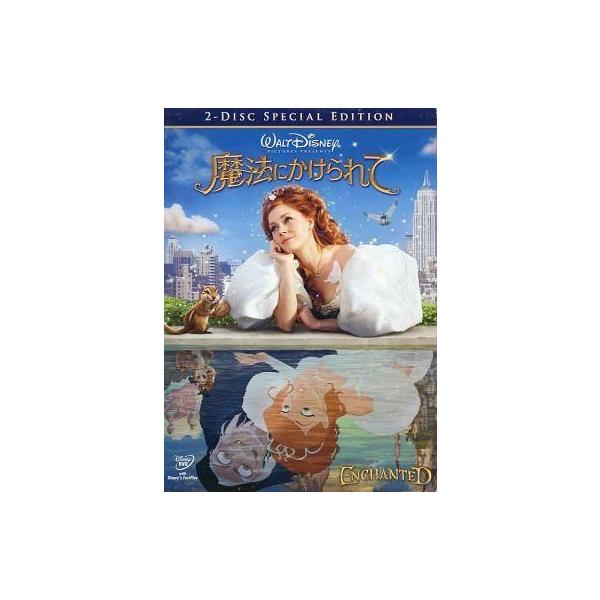 中古洋画DVD 魔法にかけられて スペシャルエディション [初回版]