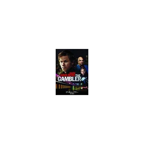 中古洋画DVD ザ・ギャンブラー 熱い賭け