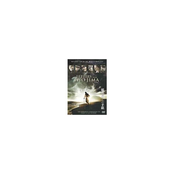 中古洋画DVD 硫黄島からの手紙 [初回限定生産]