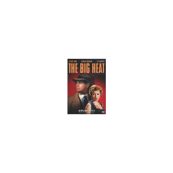 中古洋画DVD 復讐は俺に任せろ
