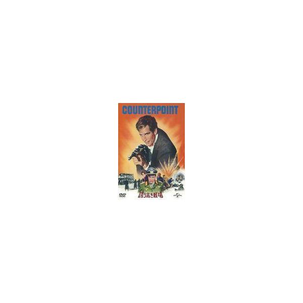 中古洋画DVD 誇り高き戦場