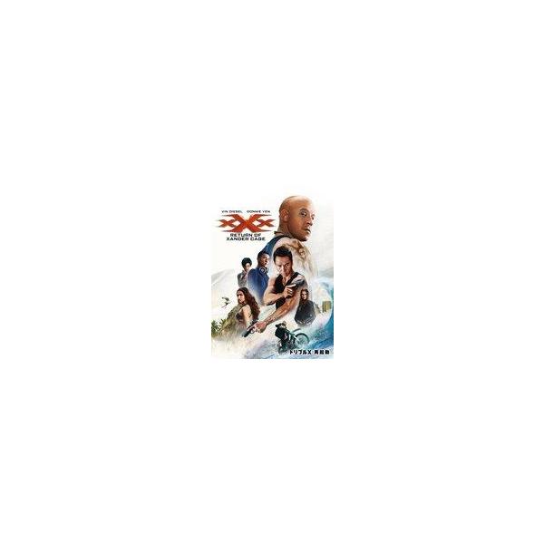 中古洋画DVD トリプルX：再起動