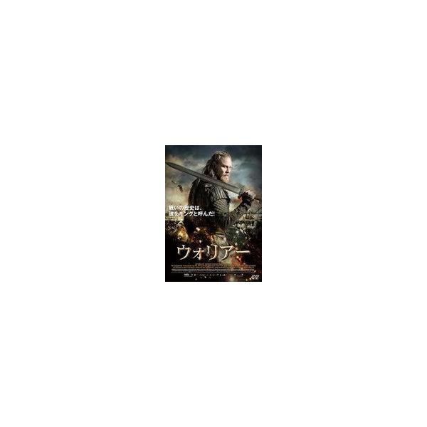 中古洋画DVD ウォリアー