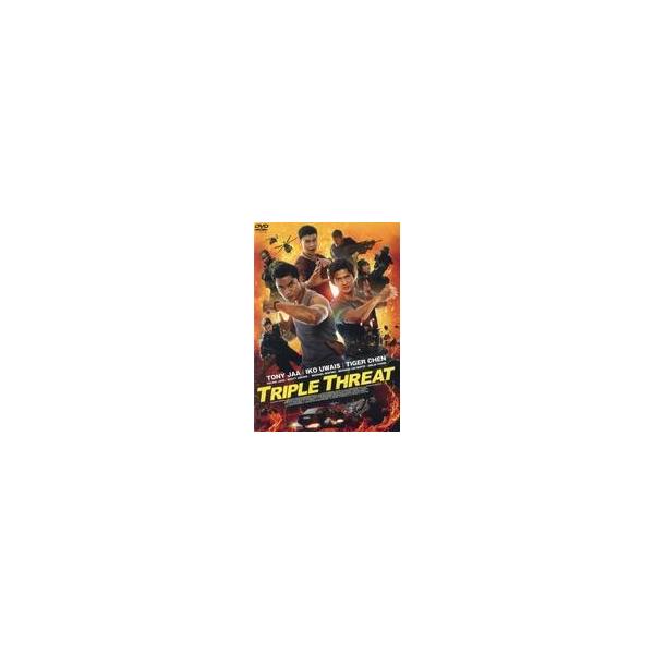中古洋画DVD トリプル・スレット