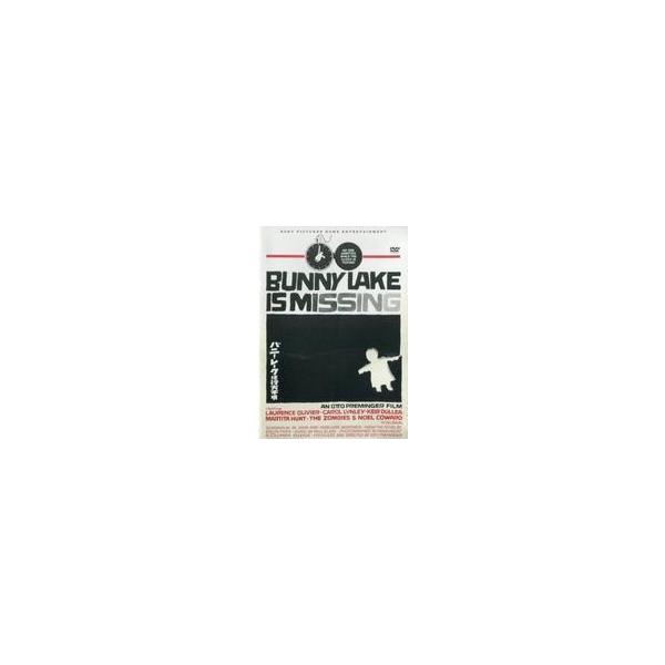中古洋画DVD バニー・レークは行方不明