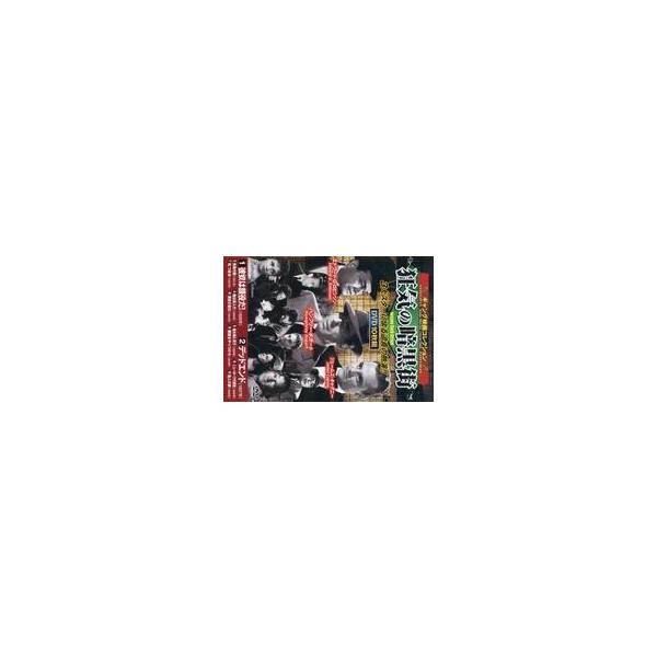 中古洋画DVD ギャング映画コレクション 狂気の暗黒街 3大スターによる迫真の熱演!!