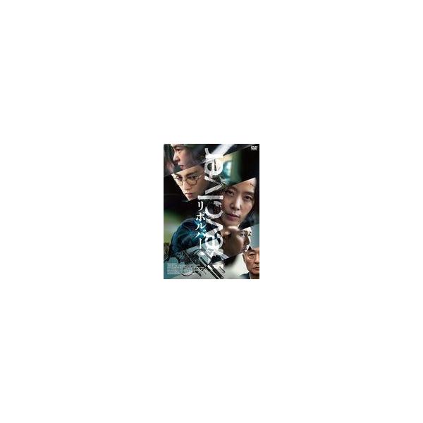 中古洋画DVD リボルバー