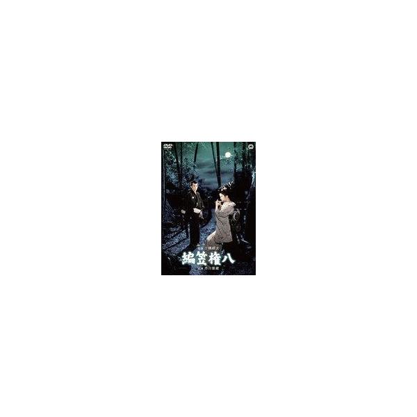 中古邦画DVD 編笠権八