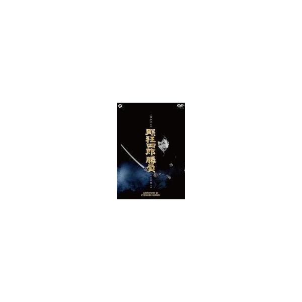 中古邦画DVD 眠狂四郎 勝負
