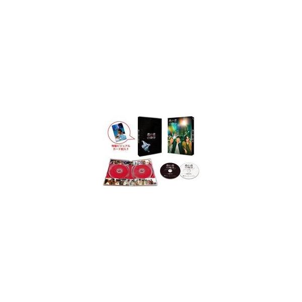 中古邦画DVD 愚か者の身分 [豪華版]