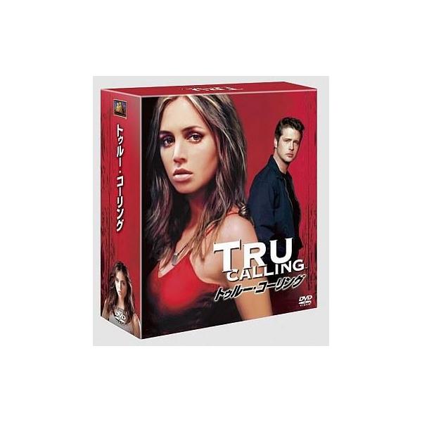 中古海外TVドラマDVD トゥルー・コーリング SEASONS コンパクト・ボックス