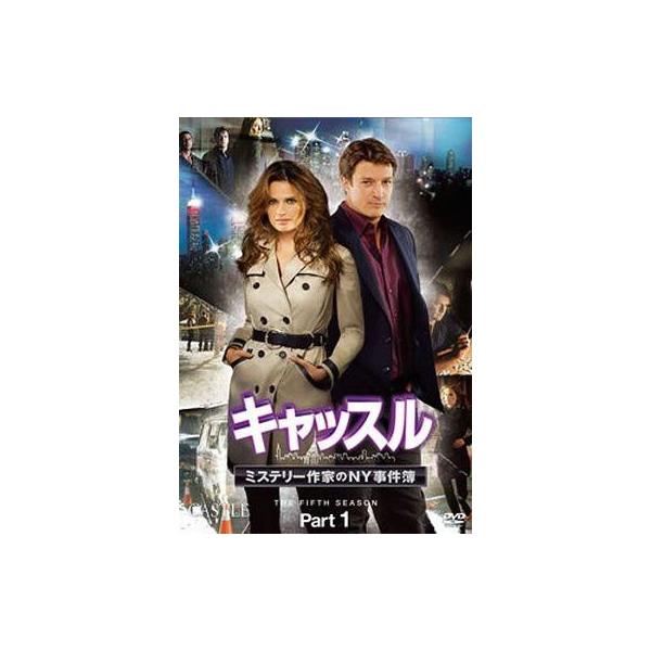 中古海外TVドラマDVD キャッスル ミステリー作家のNY事件簿 シーズン5 コレクターズBOX Part1