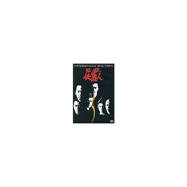 中古国内TVドラマDVD 必殺仕置人 (5)