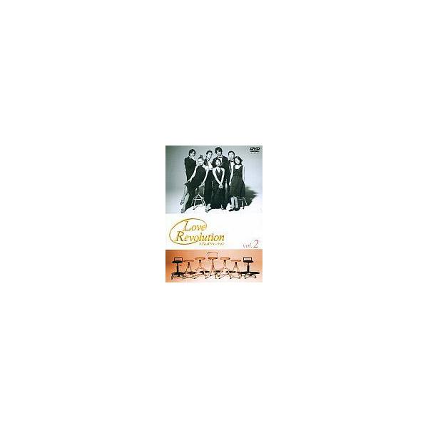 中古国内TVドラマDVD ラブレボリューション ((2)(株) ポニーキャニオン)