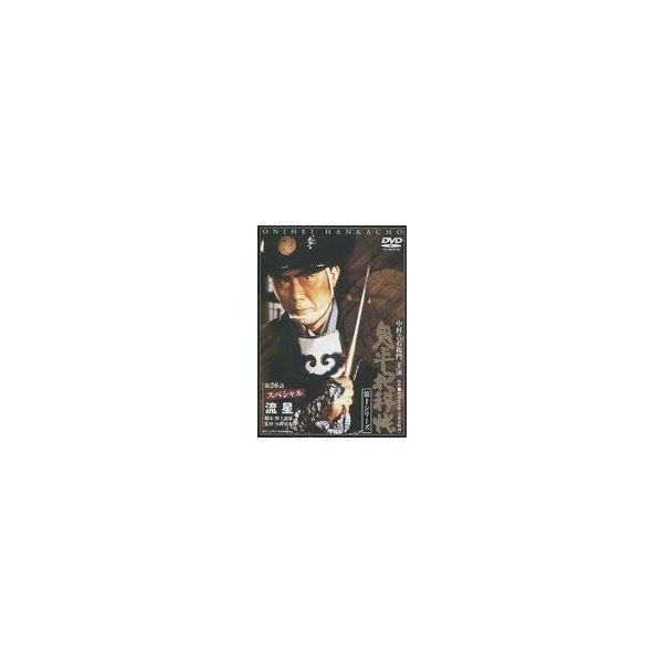 中古国内TVドラマDVD 鬼平犯科帳 第1シリーズ(14) 第26(スペシャル)話