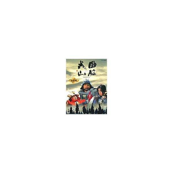 中古国内TVドラマDVD 風林火山 総集編